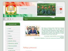Tablet Screenshot of dushanbe.tj